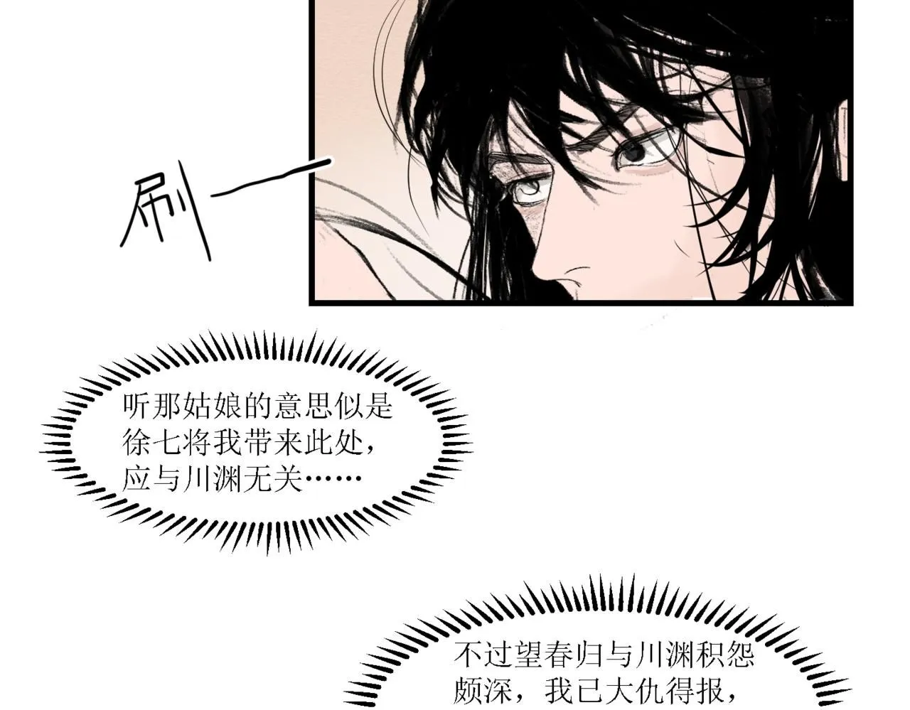 第十二话32