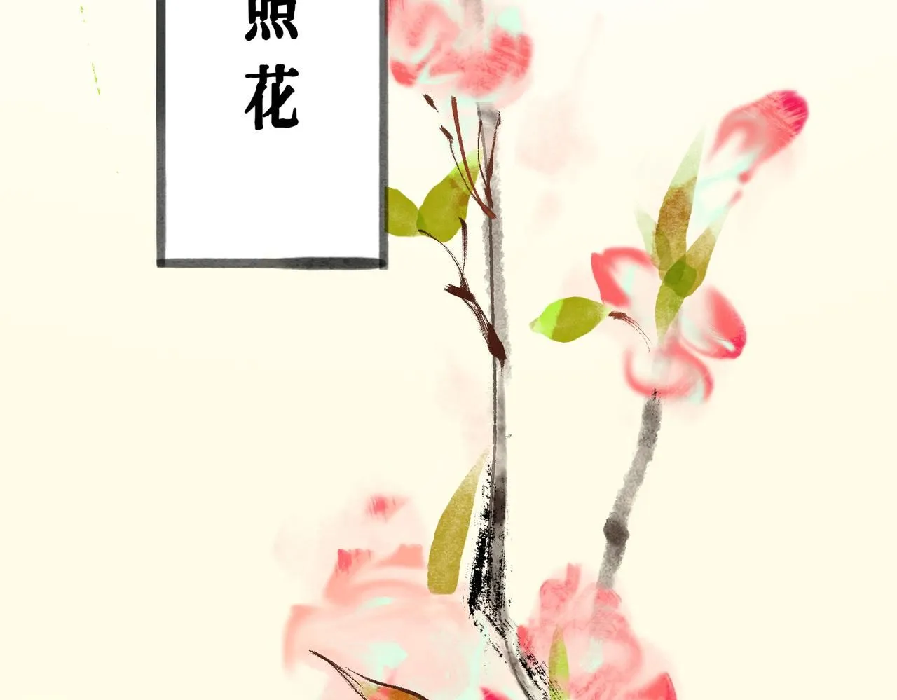 第十一话7
