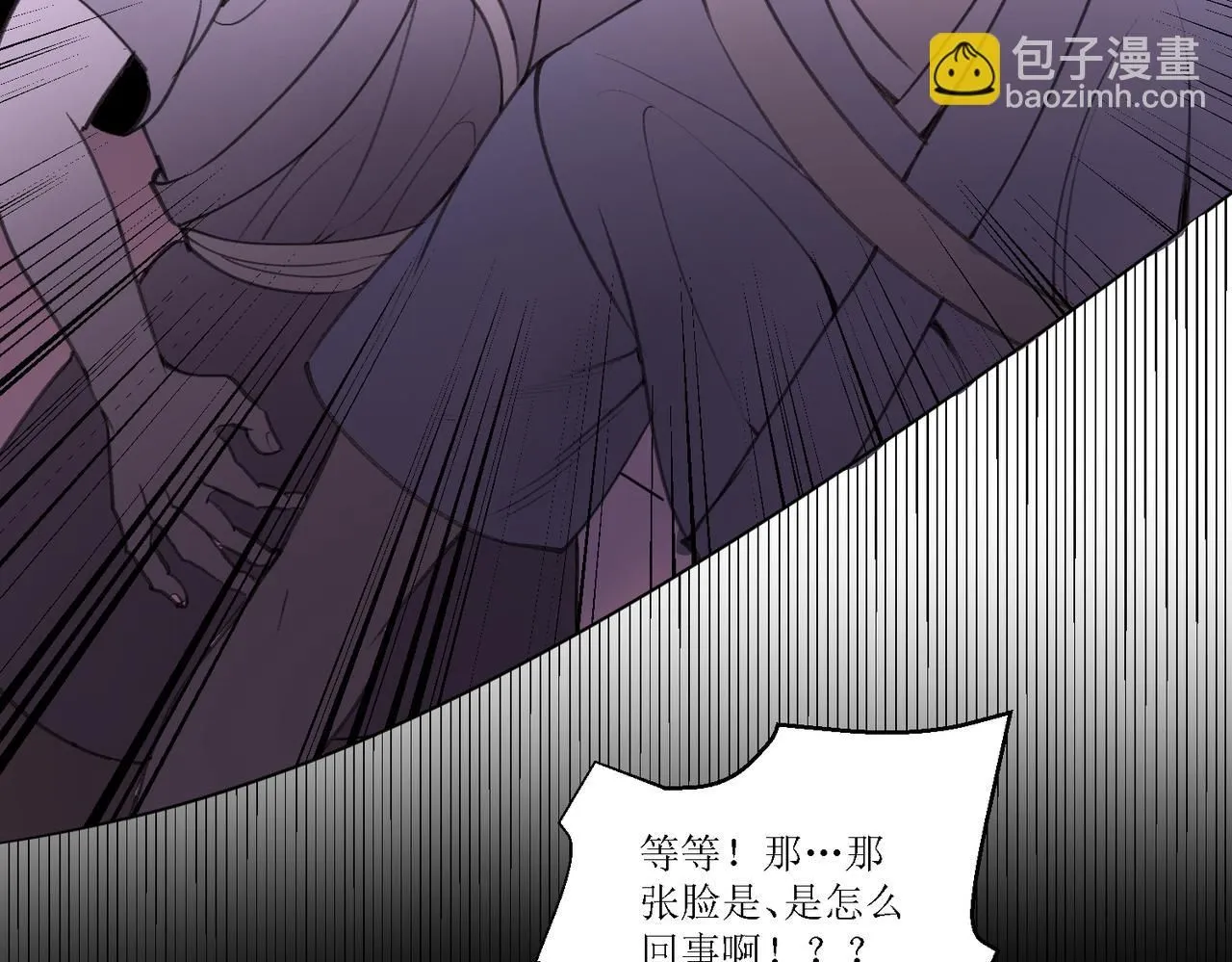 第十四话35