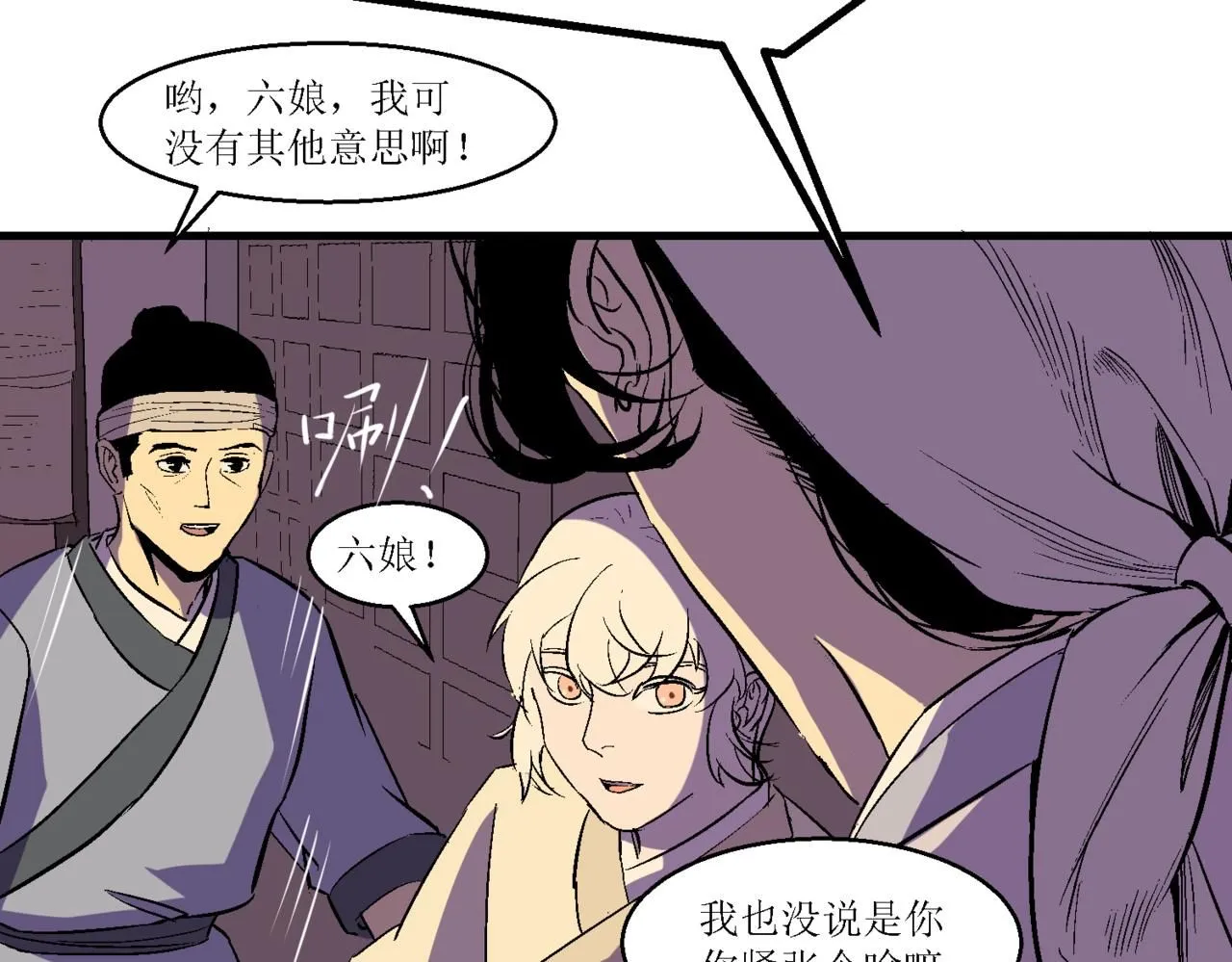 第十话24