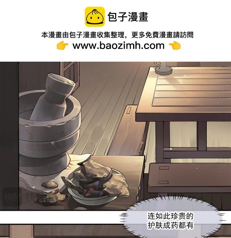 第十五话28