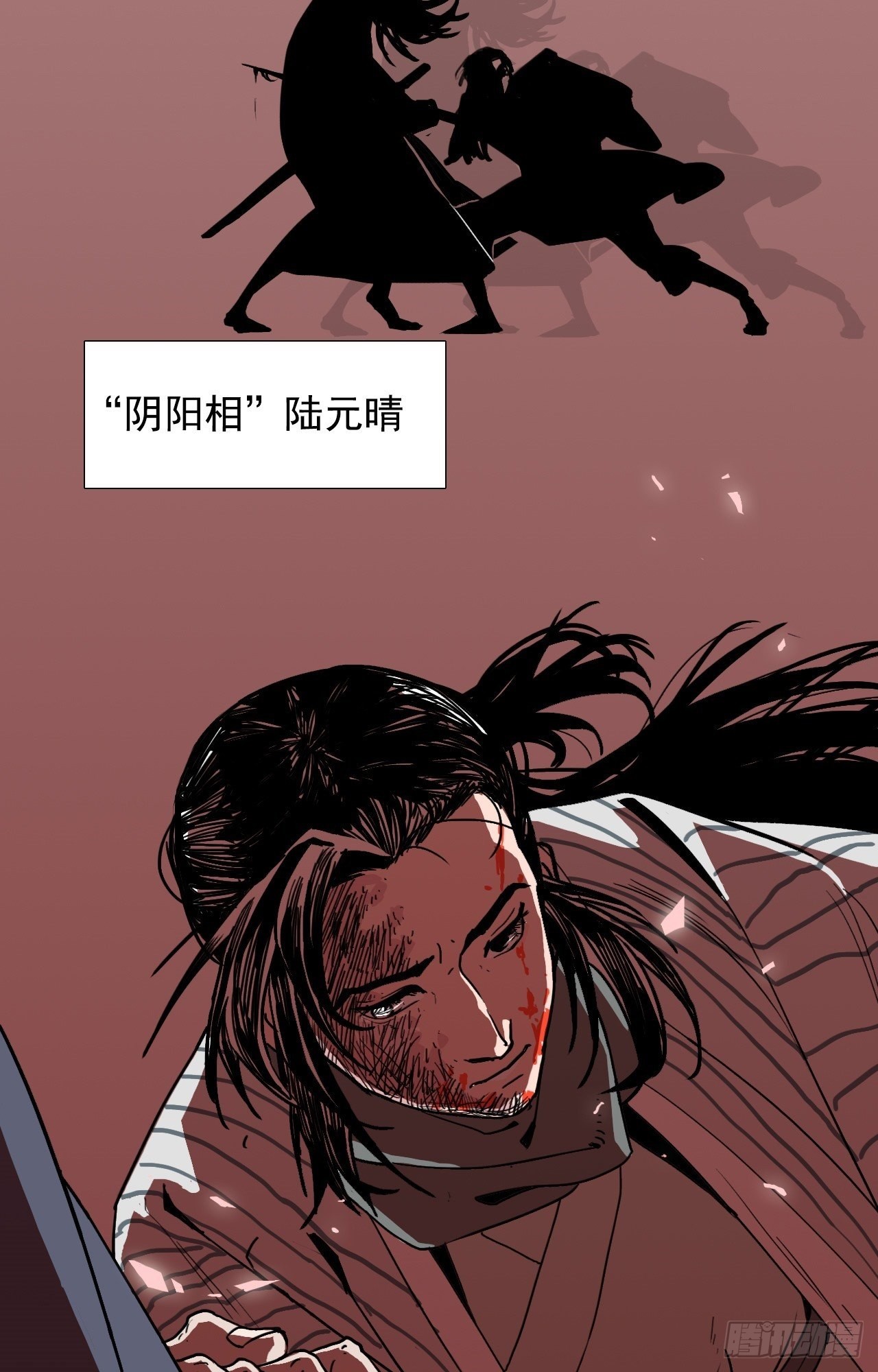 第一回15