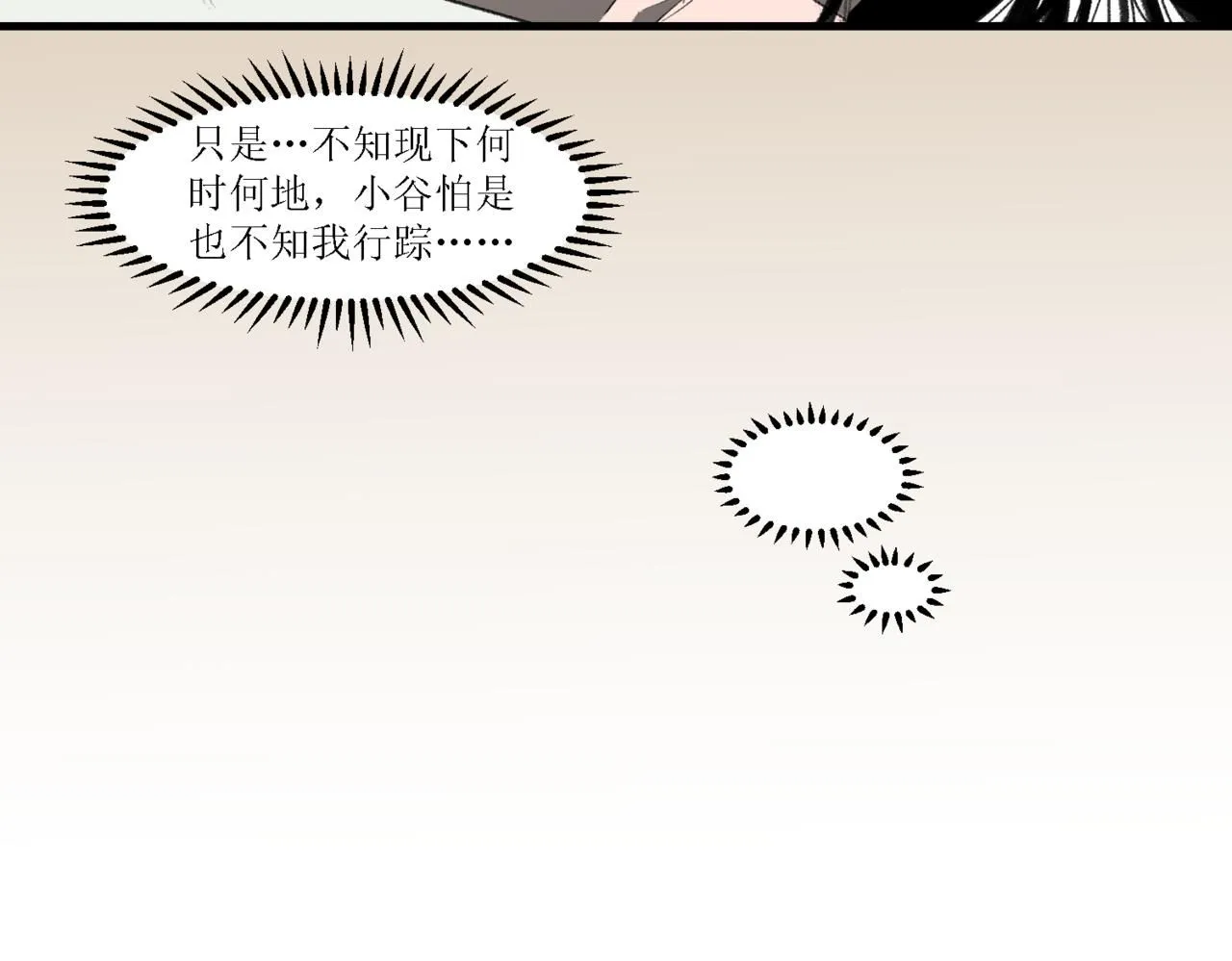 第十二话34