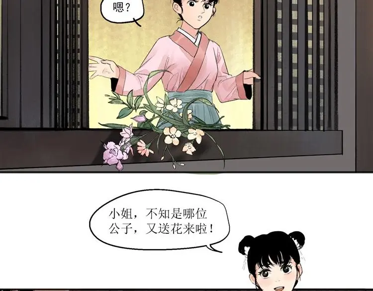 第十五话68