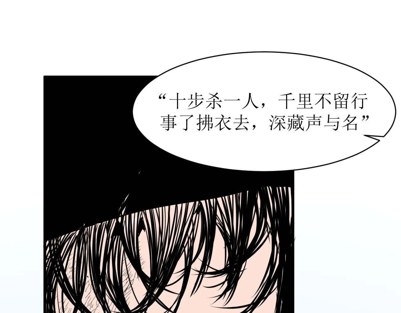 第九话44