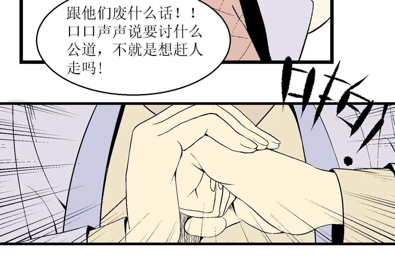 第十一话89