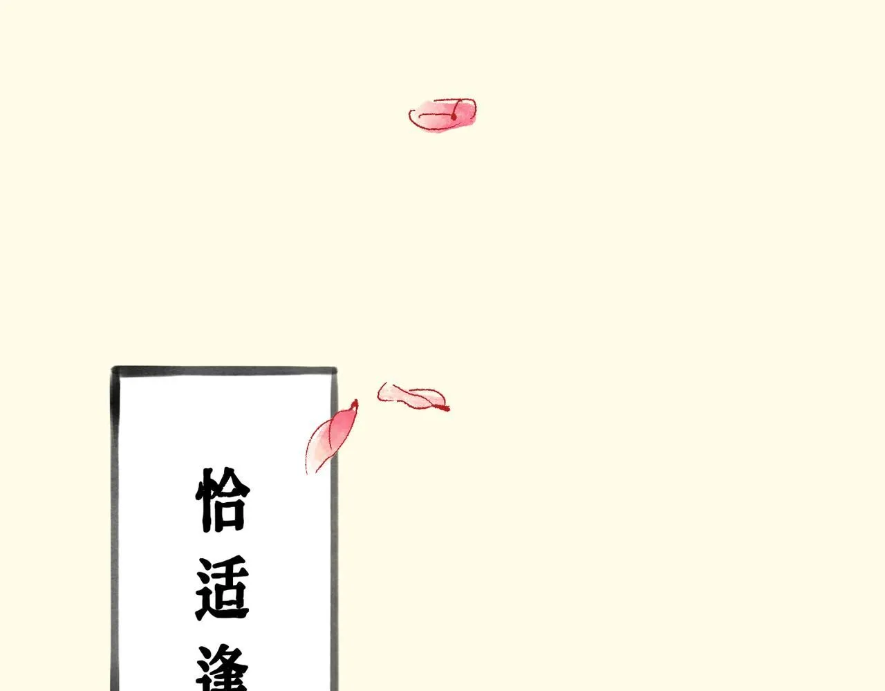 第十一话14