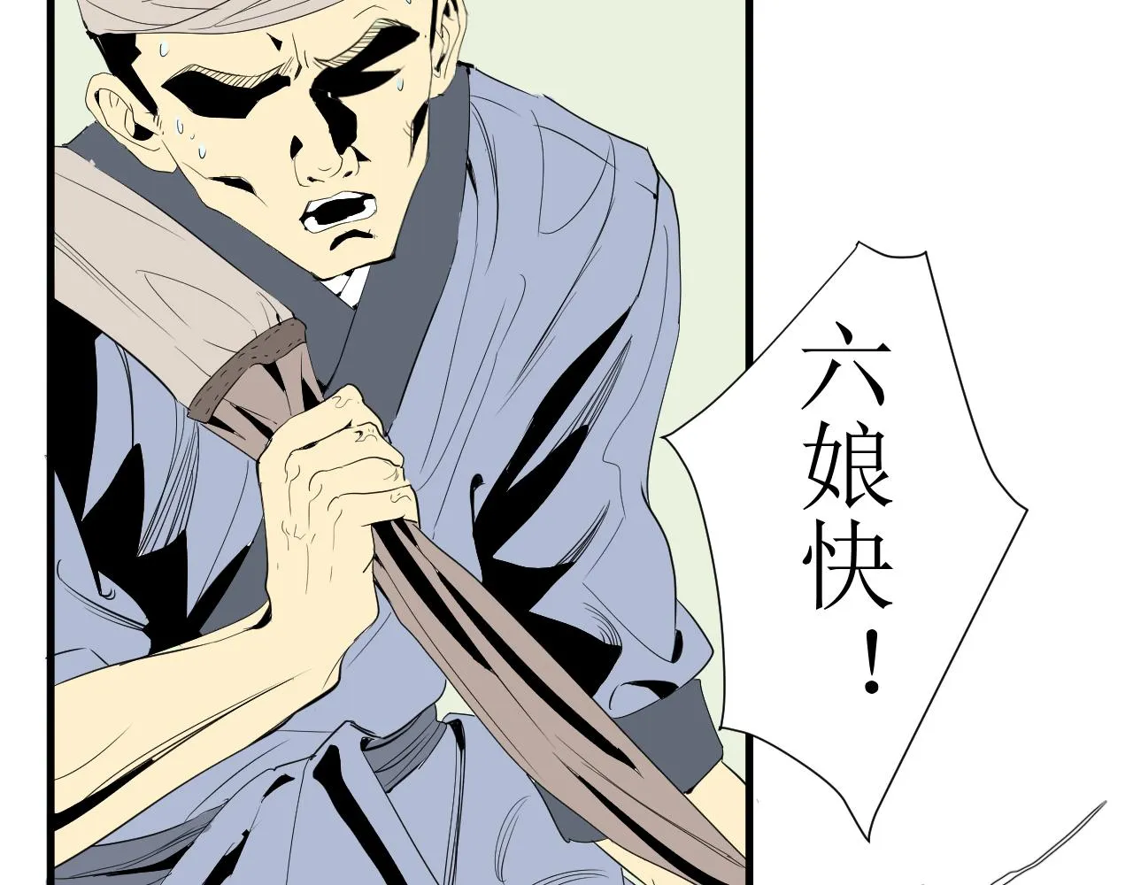 第九话24