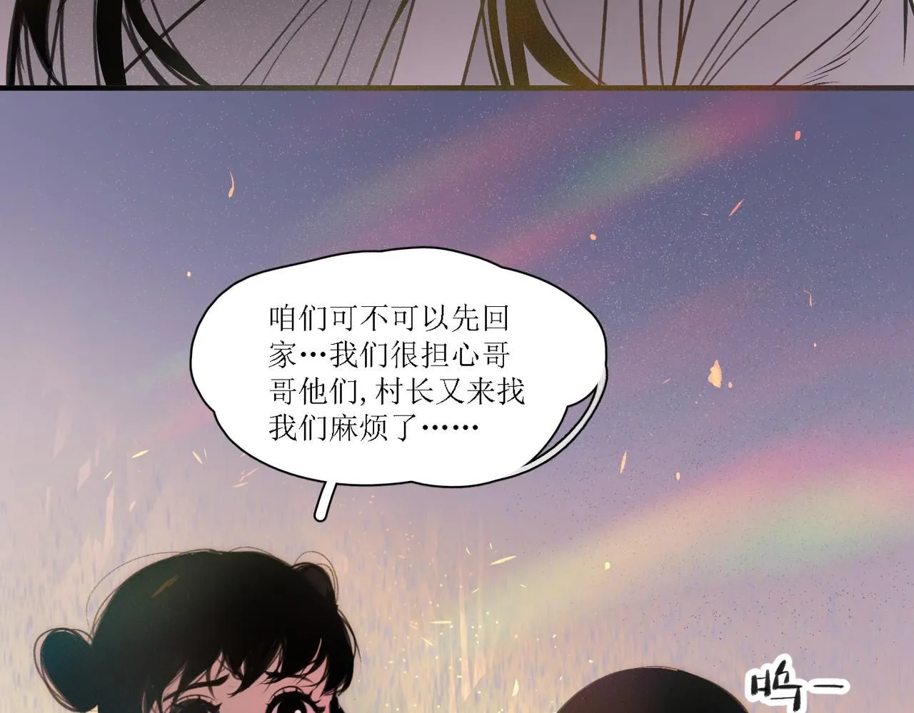 第十四话47