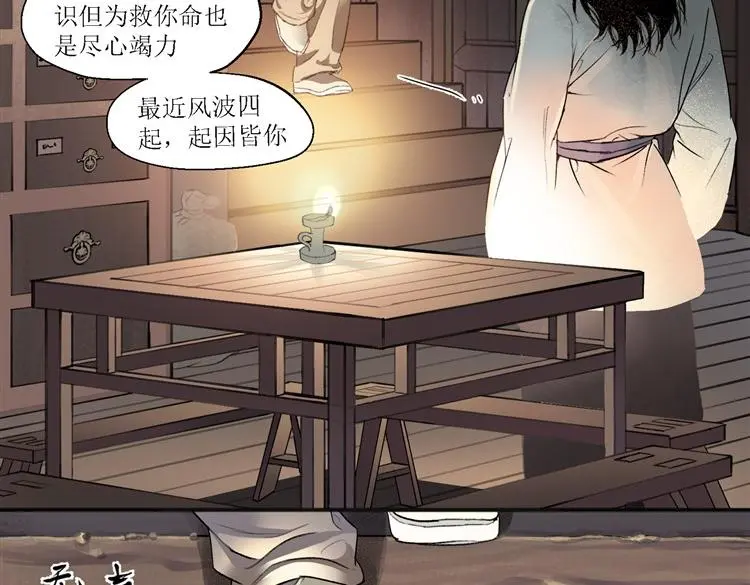 第十五话33