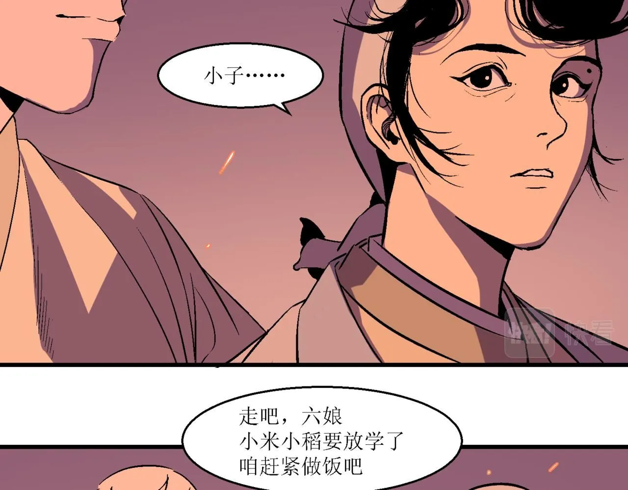 第十话31