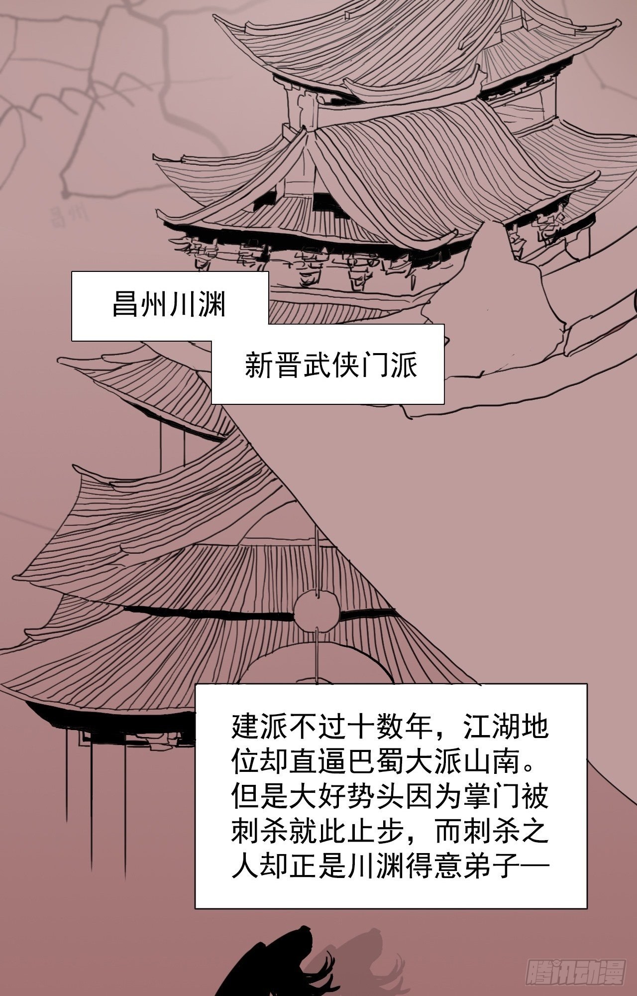 第一回14