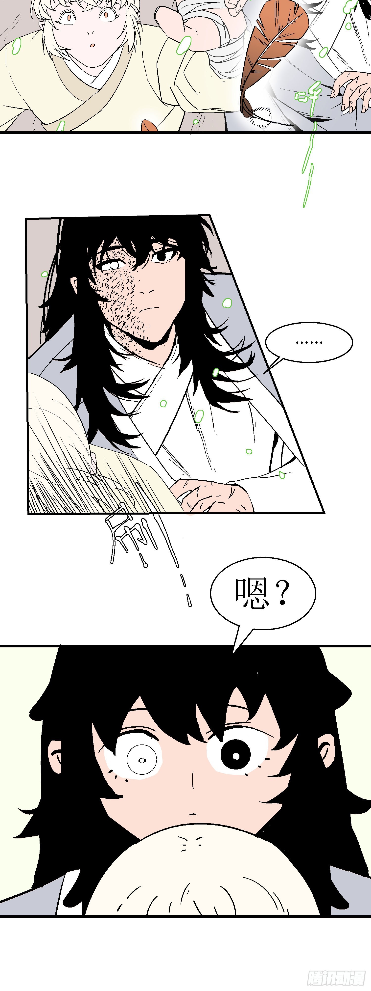 第八回7