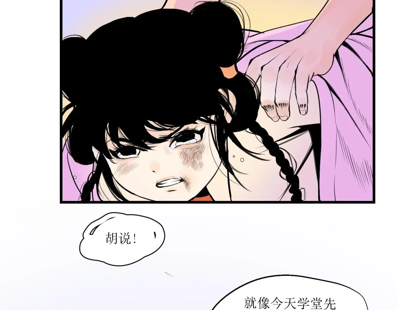 第十三回44