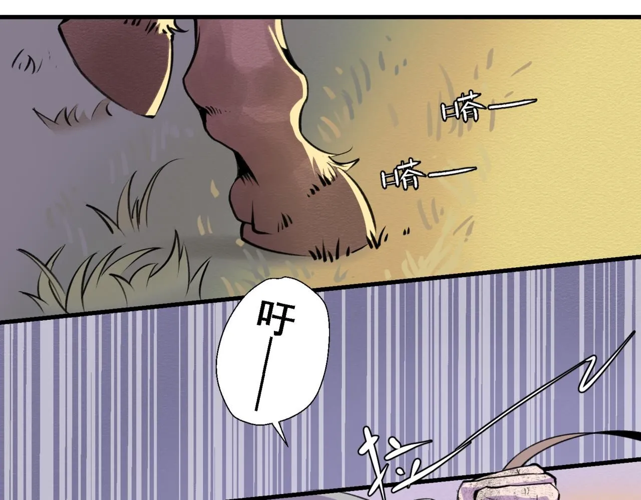 第十三回38