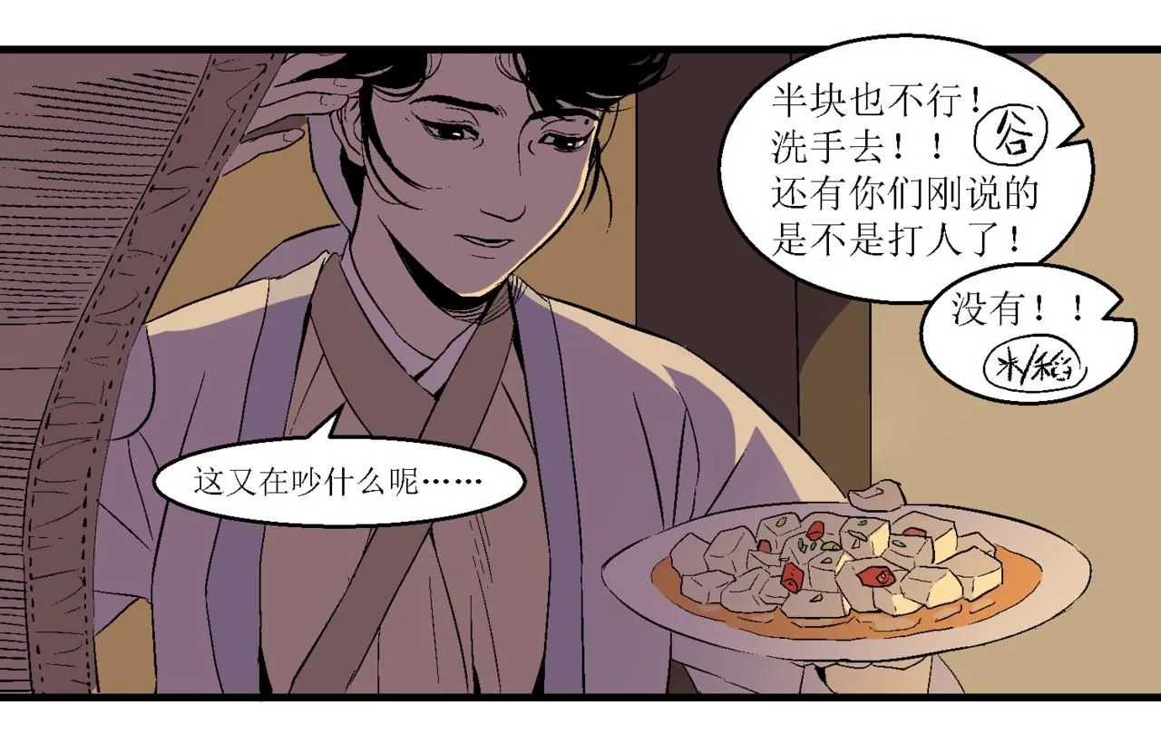 第十话42