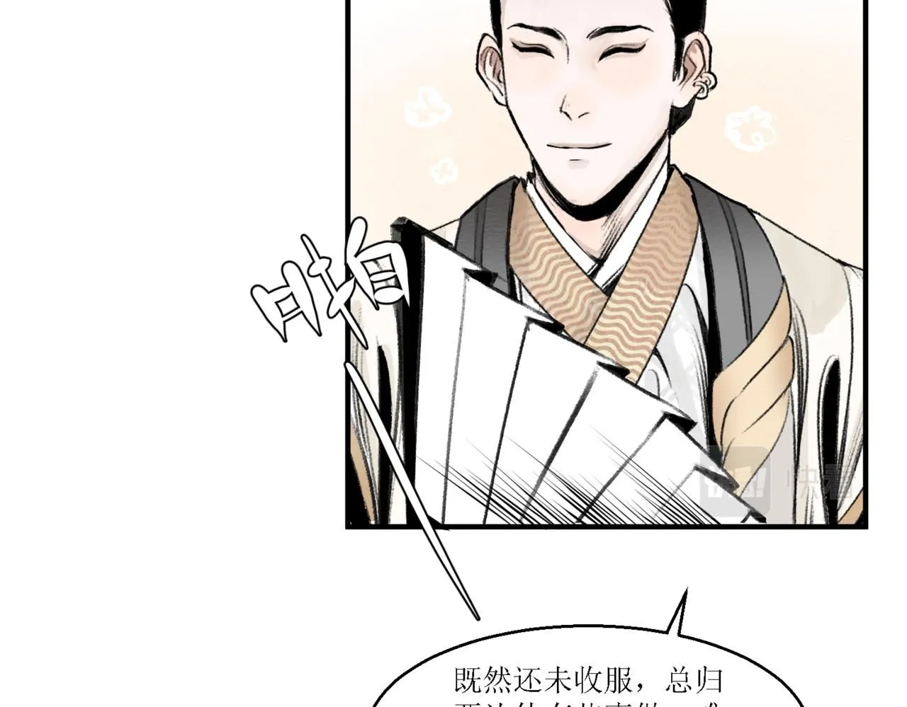第十三回19
