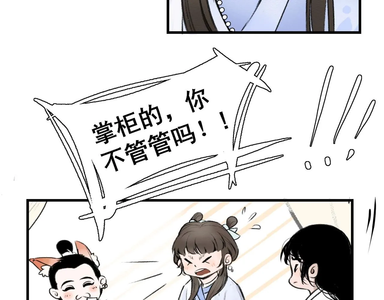 第十二话50
