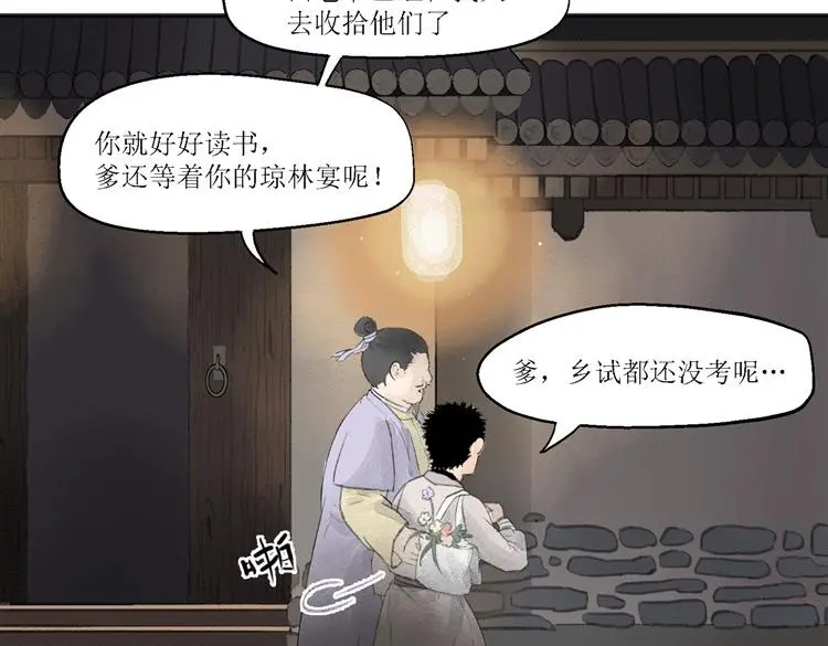 第十五话65