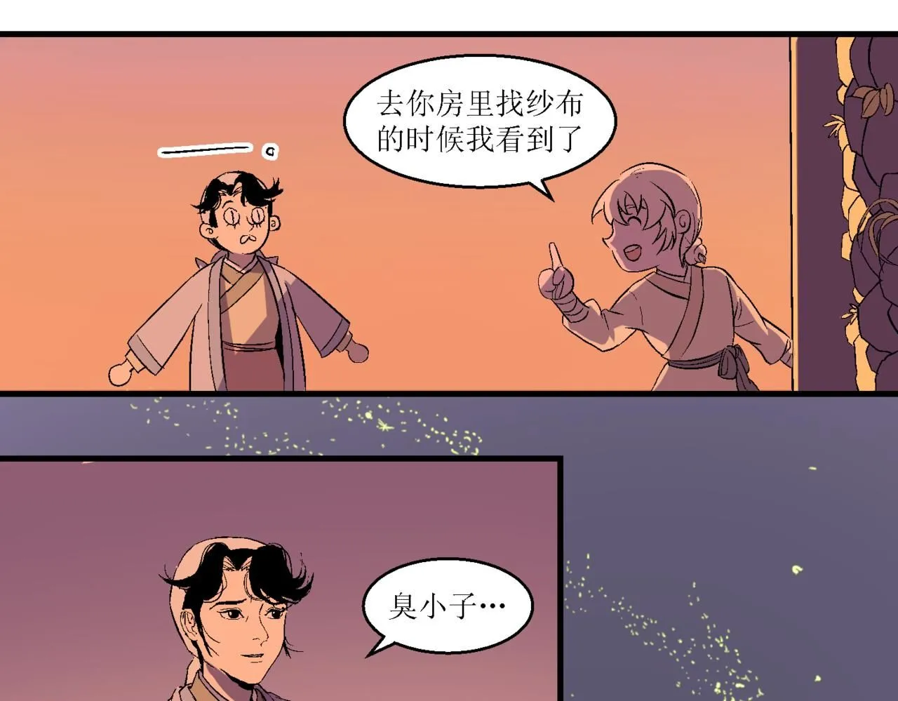 第十话36