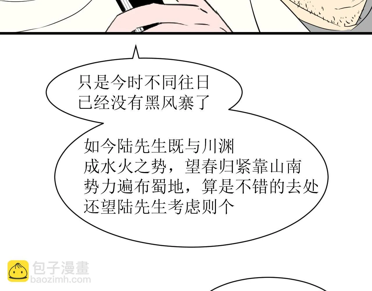 第九话88