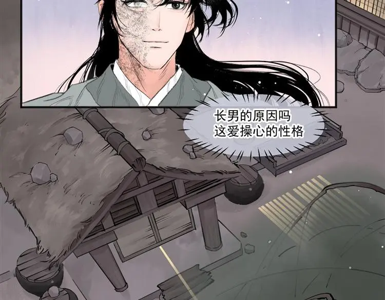 第十五话24