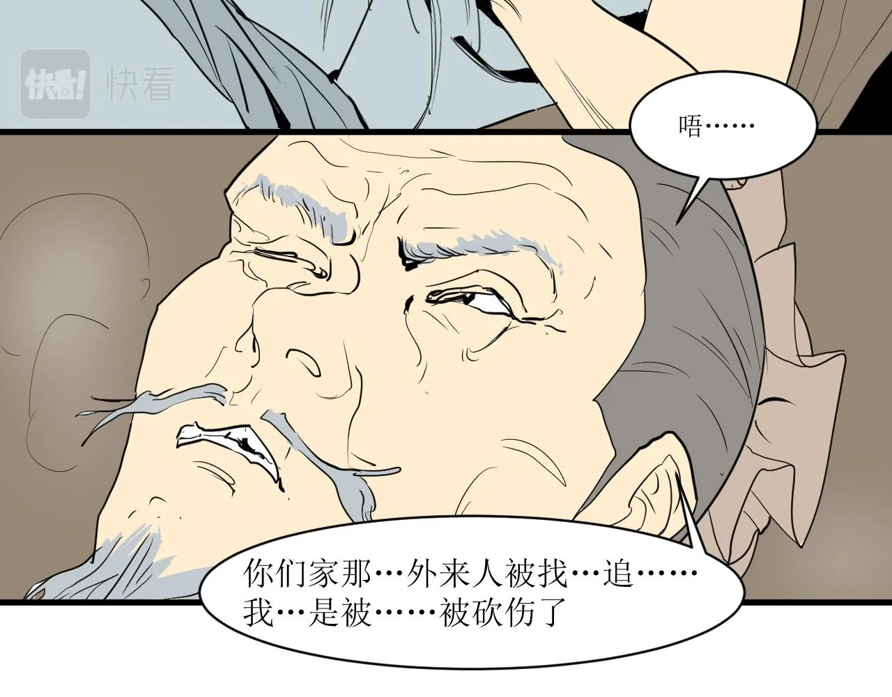第九话31