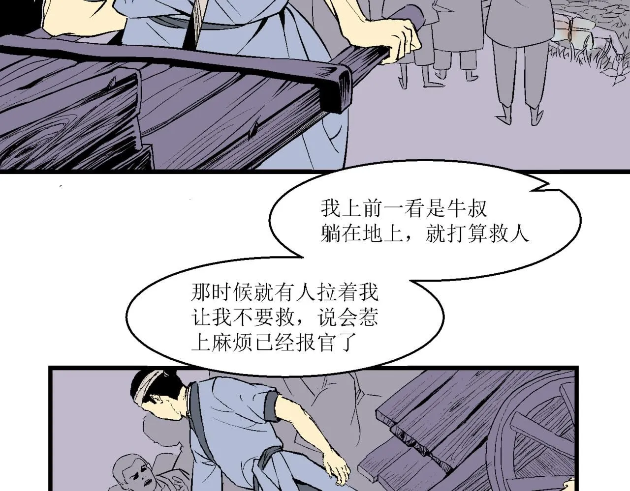 第十话15