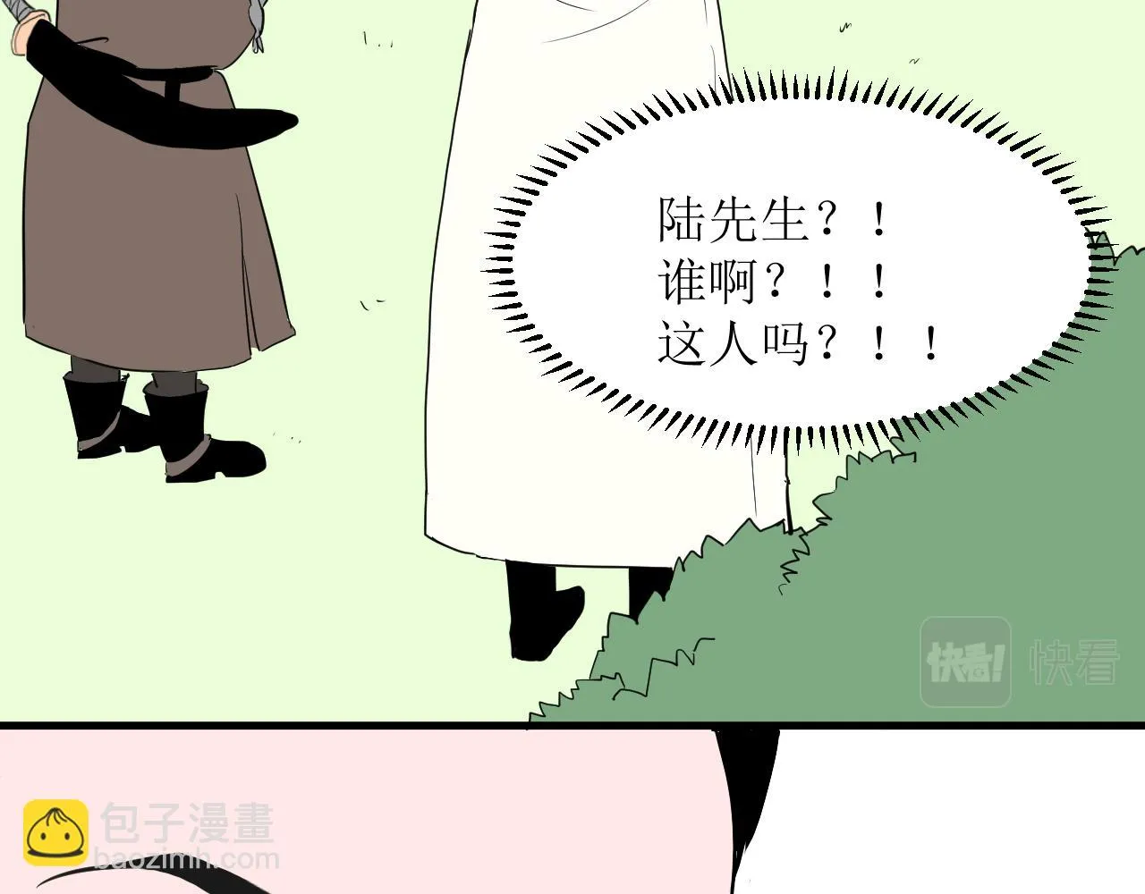 第九话58