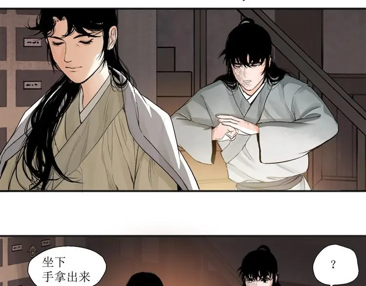 第十五话35