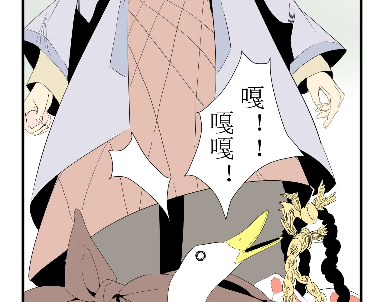 第九话10