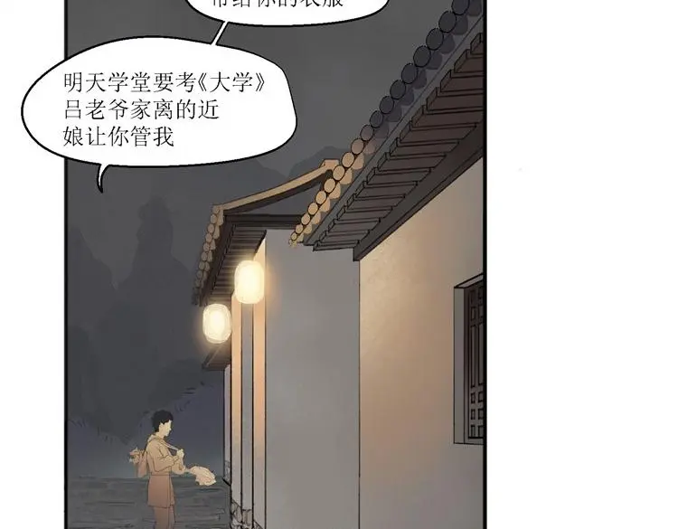第十五话57