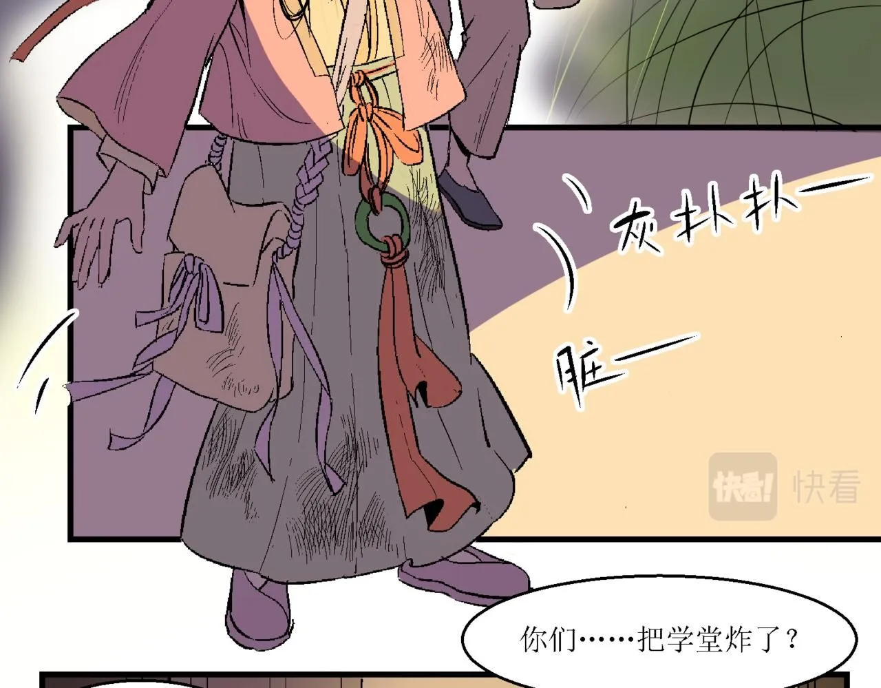 第十话39