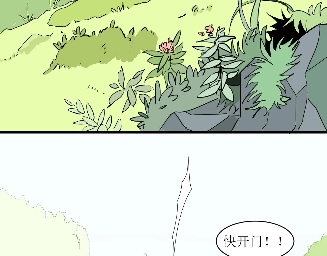 第九话22