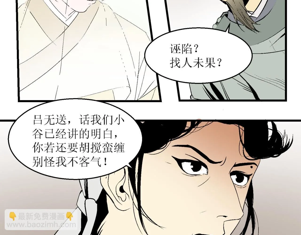 第十一话78