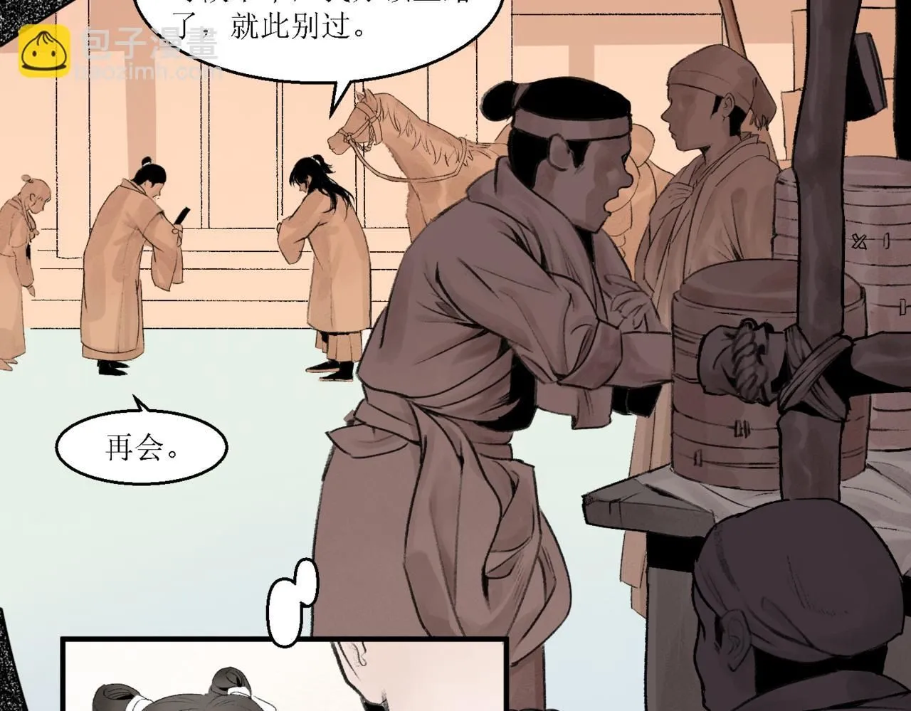 第十三回14
