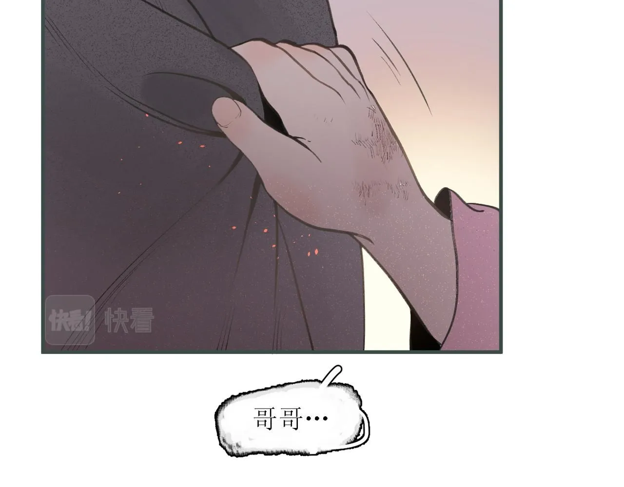 第十四话45