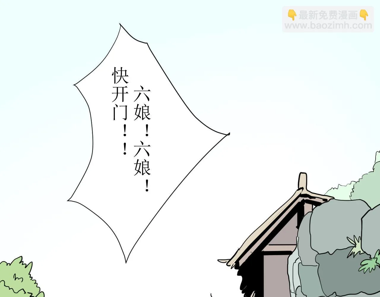 第九话20