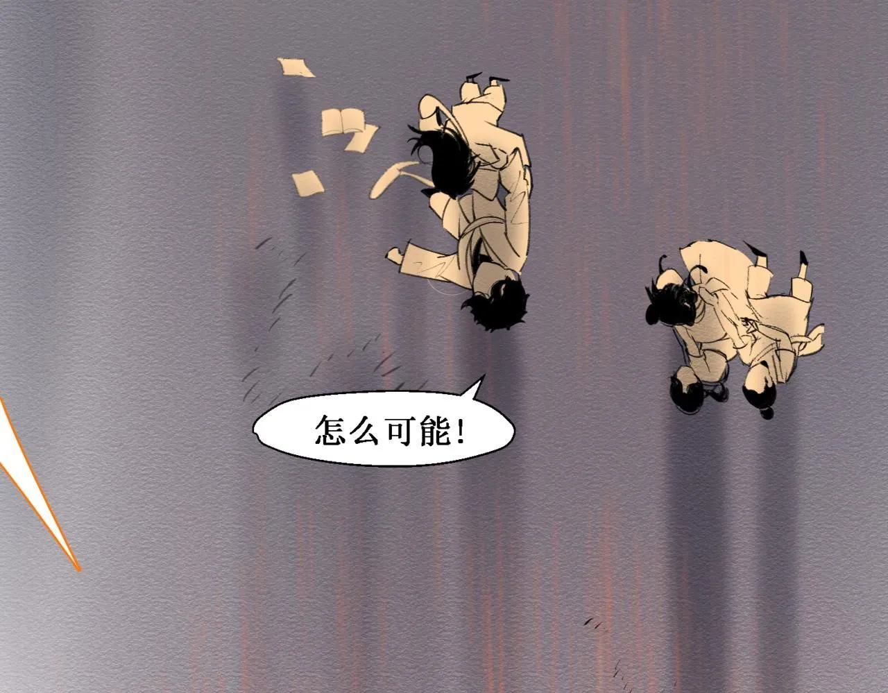 第十四话11