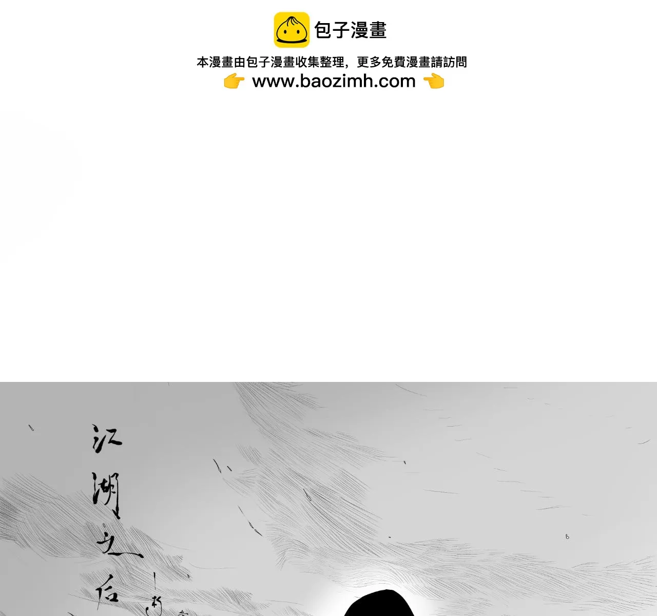 第九话1