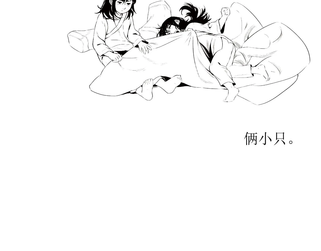 第九话93
