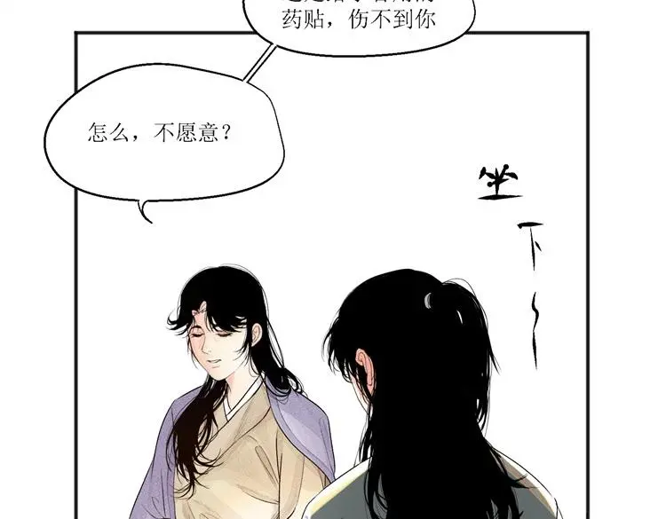 第十五话38