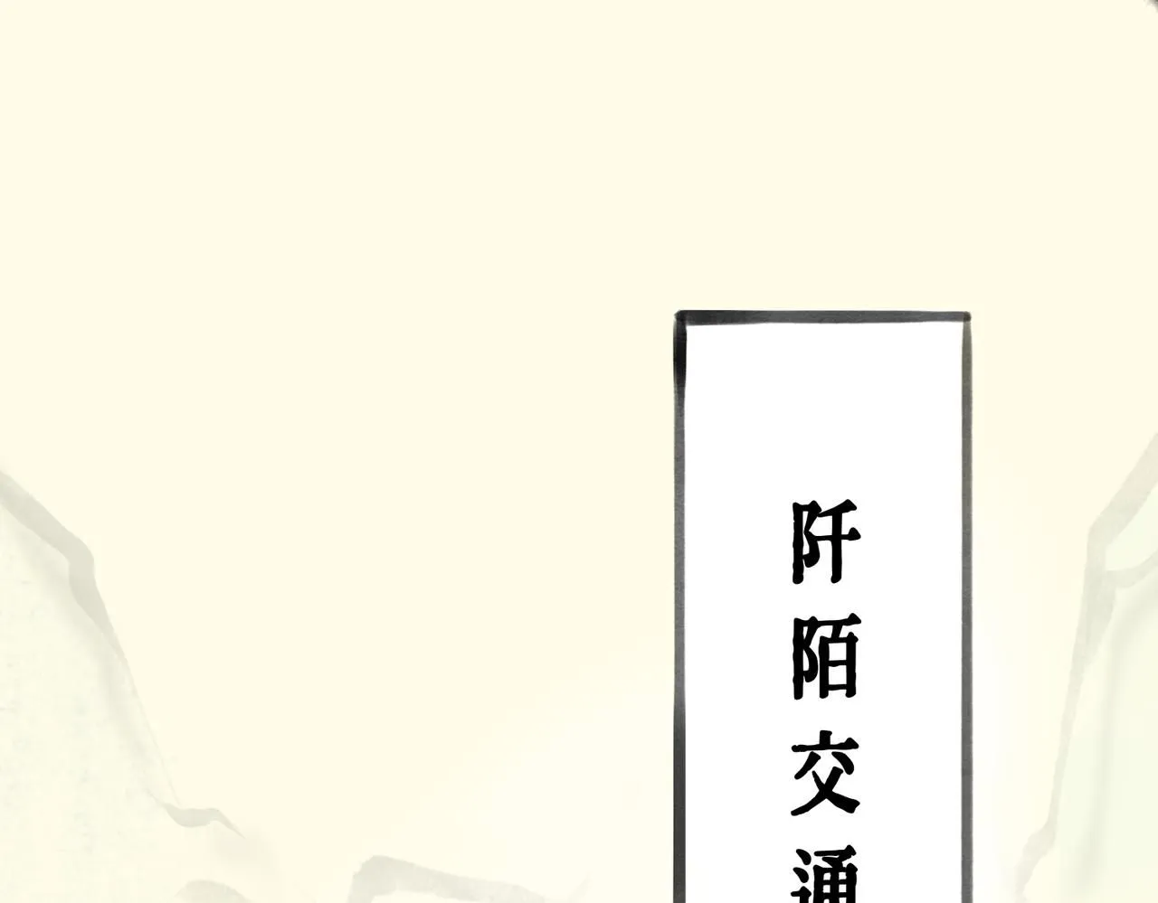 第十一话11