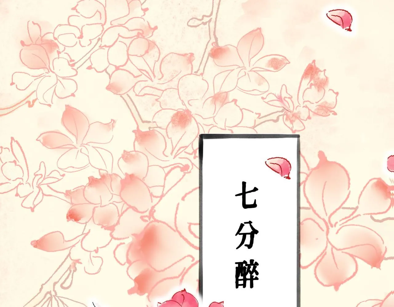 第十一话25