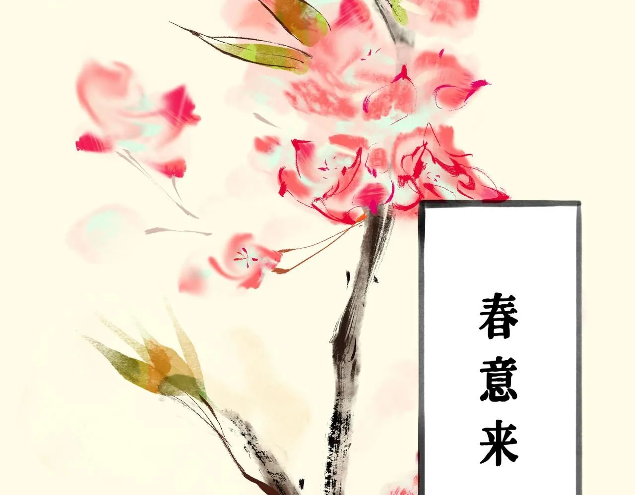 第十一话8