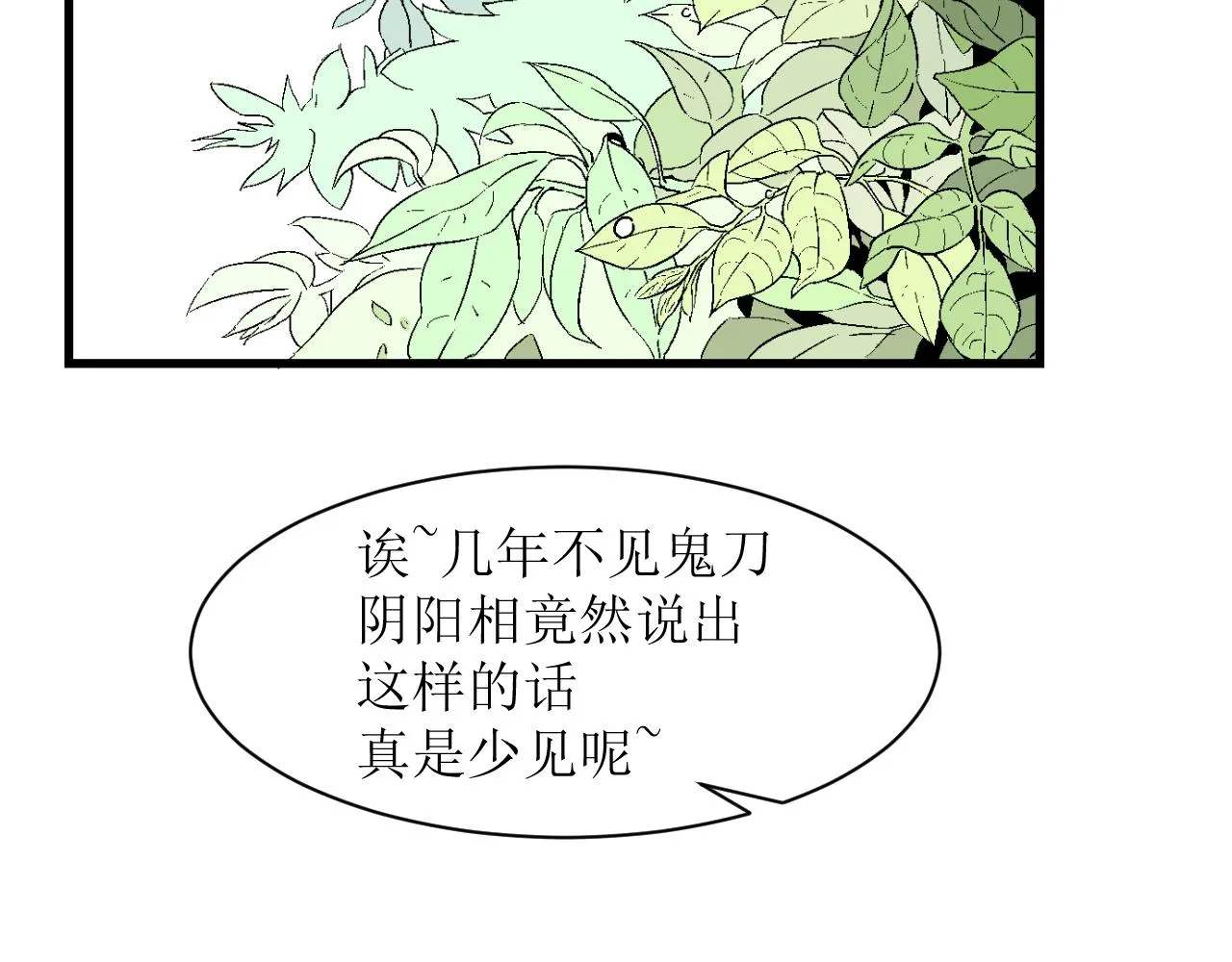 第九话43