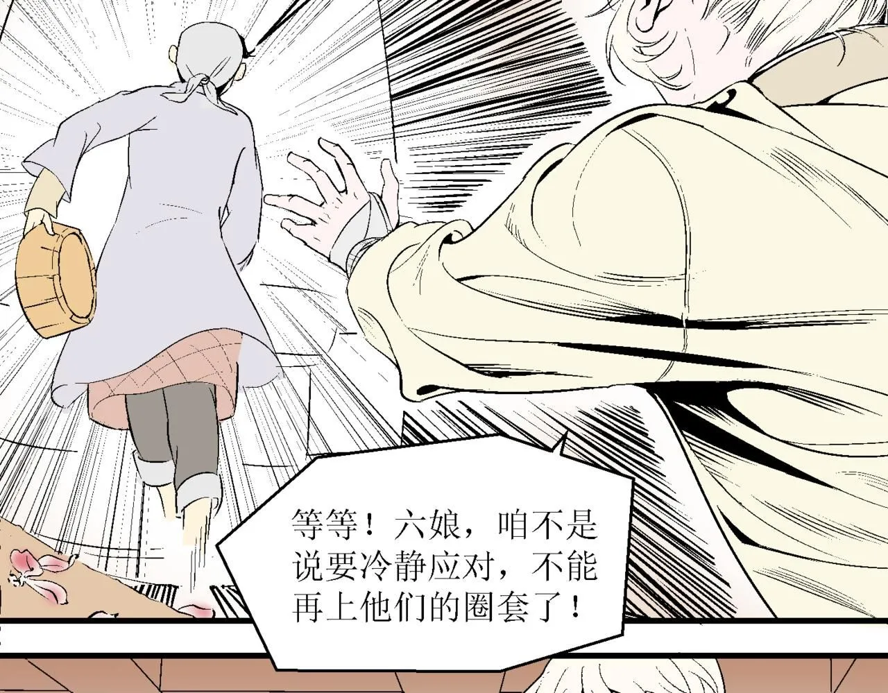 第十一话45