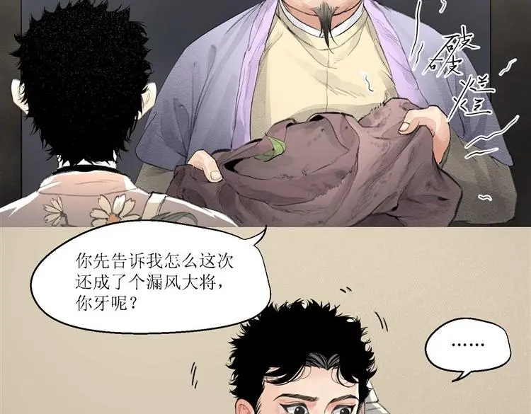 第十五话59