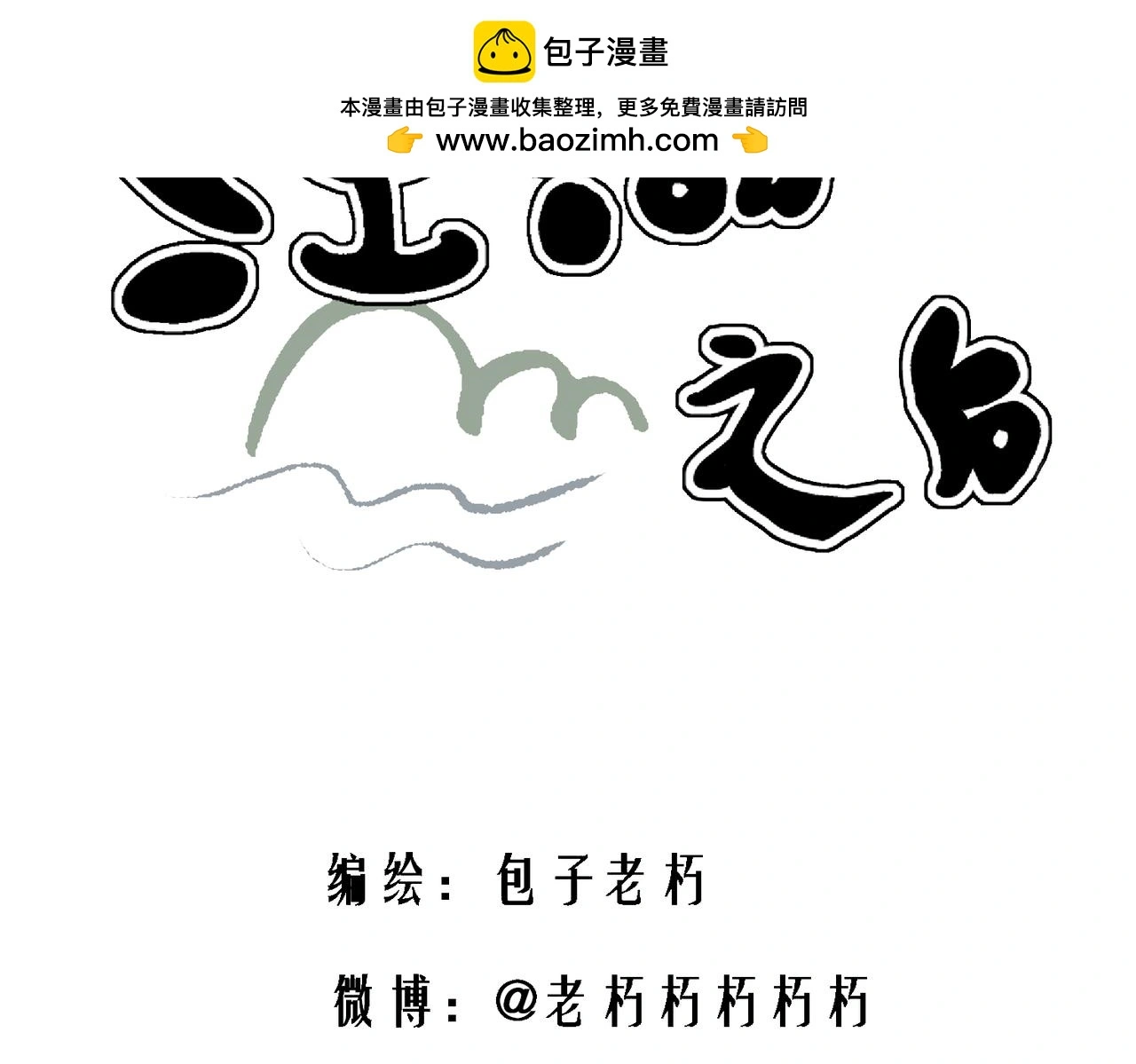第十五话1
