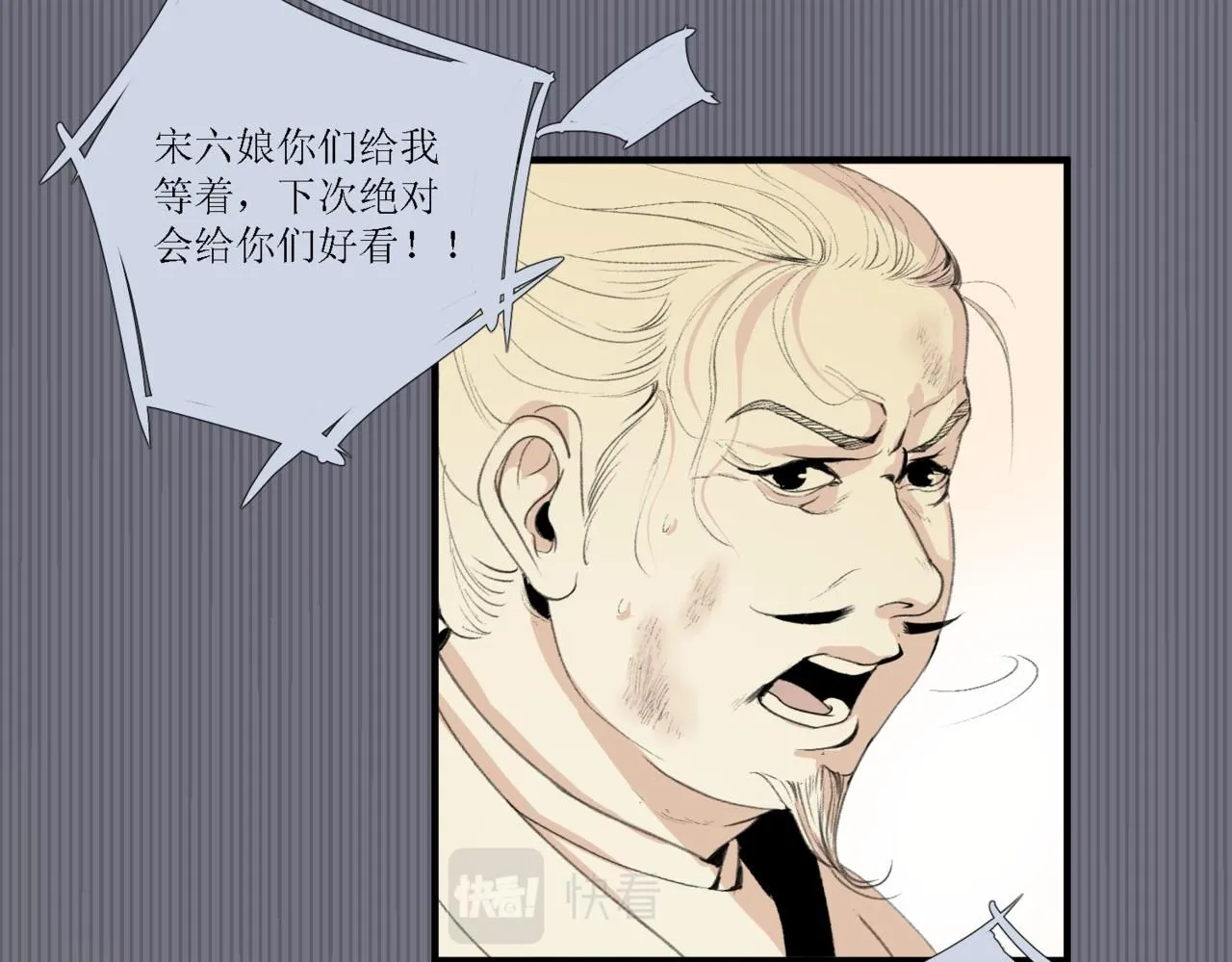 第十四话65